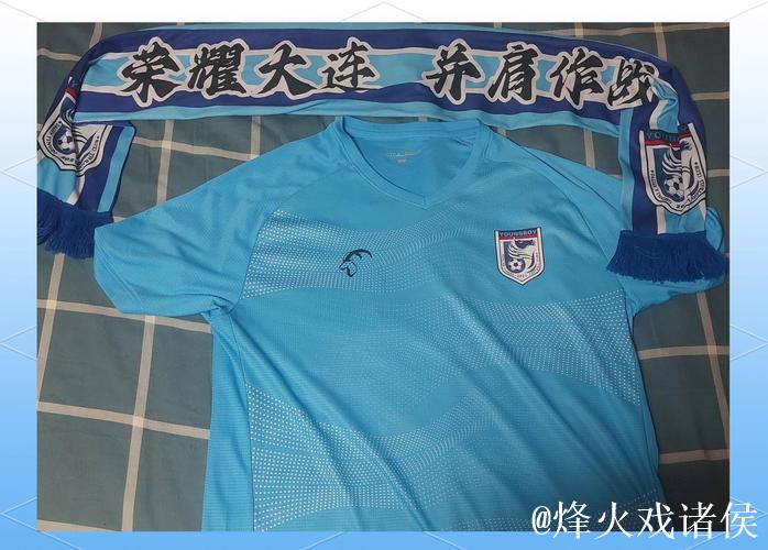 中超记忆未曾褪色,他们全是大连球迷心中的骄傲! 中超记忆未曾褪色,他们全是大连球迷心中的骄傲!